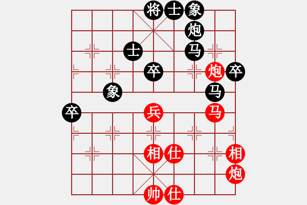 象棋棋譜圖片：水弱石出(3段)-負-大帥哥(6段) - 步數(shù)：80 