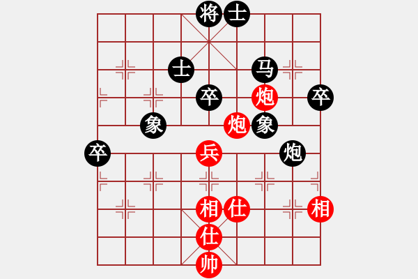 象棋棋譜圖片：水弱石出(3段)-負-大帥哥(6段) - 步數(shù)：90 