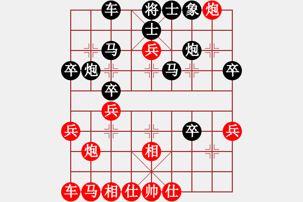 象棋棋譜圖片：許海峰老鄉(xiāng)(7段)-負(fù)-寒秋葉(2段) - 步數(shù)：40 