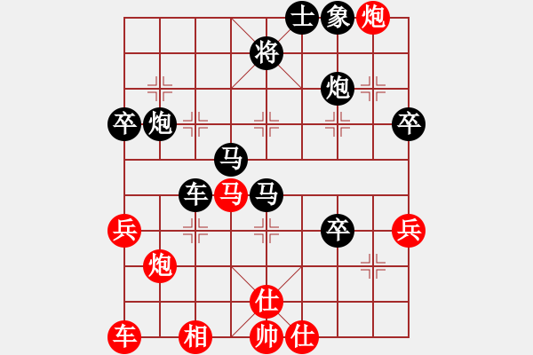 象棋棋譜圖片：許海峰老鄉(xiāng)(7段)-負(fù)-寒秋葉(2段) - 步數(shù)：50 