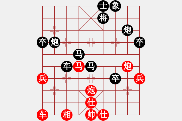 象棋棋譜圖片：許海峰老鄉(xiāng)(7段)-負(fù)-寒秋葉(2段) - 步數(shù)：54 