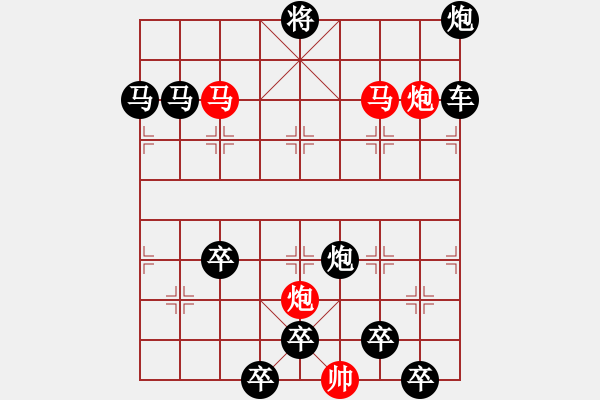 象棋棋譜圖片：【sunyt原創(chuàng)】《露洗紅杏》（馬馬炮炮 49） - 步數(shù)：30 