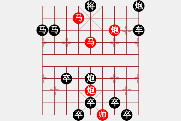 象棋棋譜圖片：【sunyt原創(chuàng)】《露洗紅杏》（馬馬炮炮 49） - 步數(shù)：40 