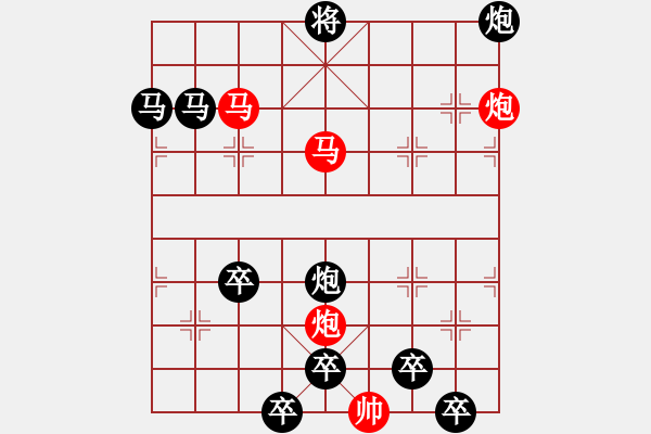 象棋棋譜圖片：【sunyt原創(chuàng)】《露洗紅杏》（馬馬炮炮 49） - 步數(shù)：60 