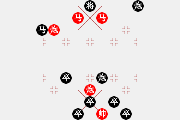 象棋棋譜圖片：【sunyt原創(chuàng)】《露洗紅杏》（馬馬炮炮 49） - 步數(shù)：70 