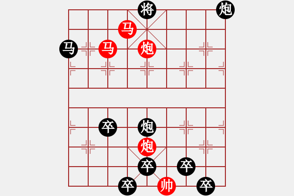 象棋棋譜圖片：【sunyt原創(chuàng)】《露洗紅杏》（馬馬炮炮 49） - 步數(shù)：80 