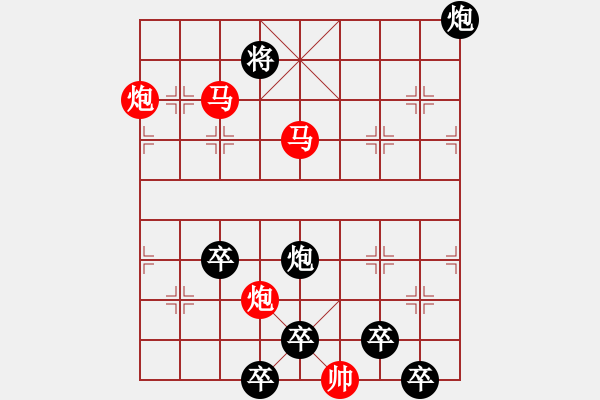 象棋棋譜圖片：【sunyt原創(chuàng)】《露洗紅杏》（馬馬炮炮 49） - 步數(shù)：97 