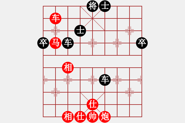 象棋棋譜圖片：千島棋社戊(5r)-和-英雄同盟七(2段) - 步數(shù)：100 