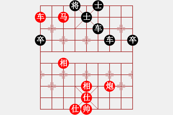 象棋棋譜圖片：千島棋社戊(5r)-和-英雄同盟七(2段) - 步數(shù)：110 