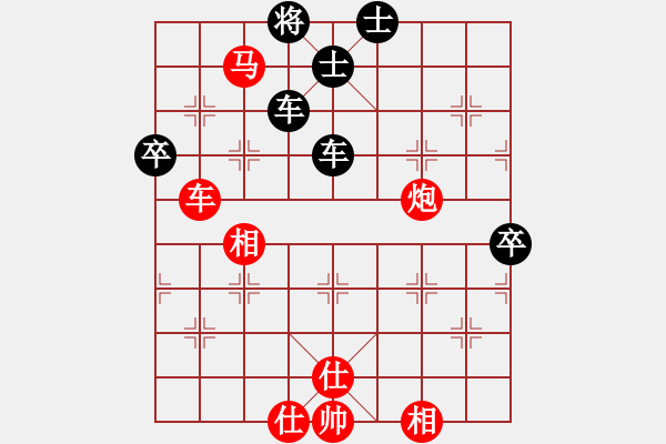 象棋棋譜圖片：千島棋社戊(5r)-和-英雄同盟七(2段) - 步數(shù)：120 