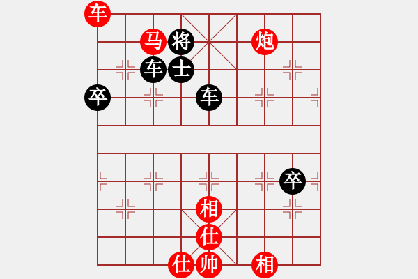 象棋棋譜圖片：千島棋社戊(5r)-和-英雄同盟七(2段) - 步數(shù)：130 