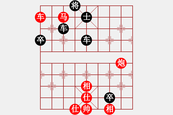 象棋棋譜圖片：千島棋社戊(5r)-和-英雄同盟七(2段) - 步數(shù)：140 