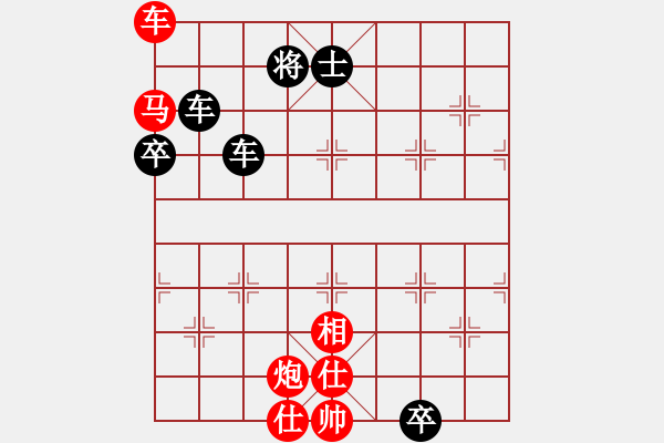 象棋棋譜圖片：千島棋社戊(5r)-和-英雄同盟七(2段) - 步數(shù)：150 