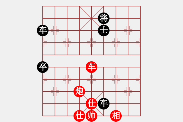 象棋棋譜圖片：千島棋社戊(5r)-和-英雄同盟七(2段) - 步數(shù)：180 