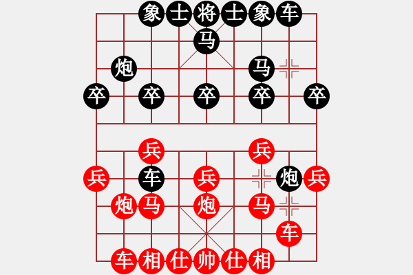 象棋棋譜圖片：千島棋社戊(5r)-和-英雄同盟七(2段) - 步數(shù)：20 