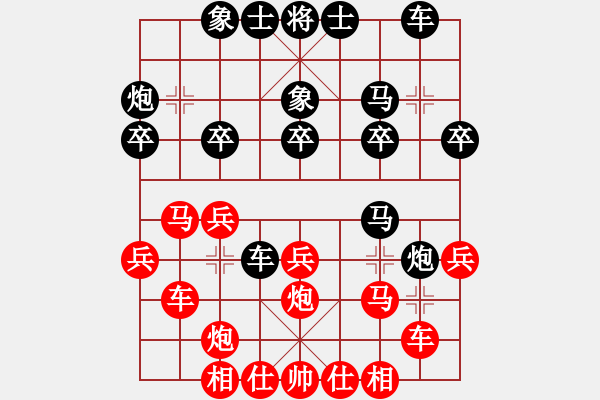 象棋棋譜圖片：千島棋社戊(5r)-和-英雄同盟七(2段) - 步數(shù)：30 