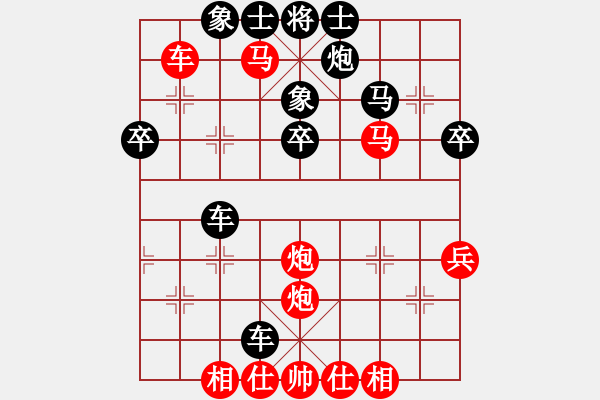 象棋棋譜圖片：千島棋社戊(5r)-和-英雄同盟七(2段) - 步數(shù)：50 