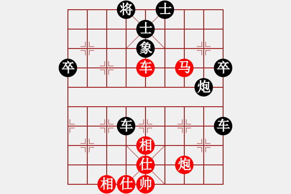 象棋棋譜圖片：千島棋社戊(5r)-和-英雄同盟七(2段) - 步數(shù)：70 