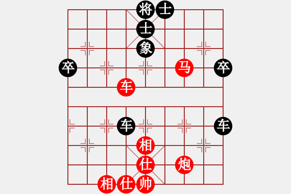 象棋棋譜圖片：千島棋社戊(5r)-和-英雄同盟七(2段) - 步數(shù)：80 