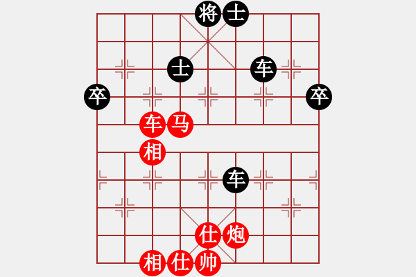 象棋棋譜圖片：千島棋社戊(5r)-和-英雄同盟七(2段) - 步數(shù)：90 