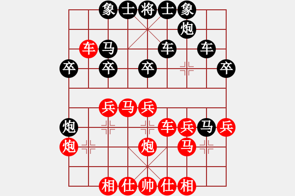 象棋棋譜圖片：陶都棋士(人王)-負-紙坊棋手(7段) - 步數：32 