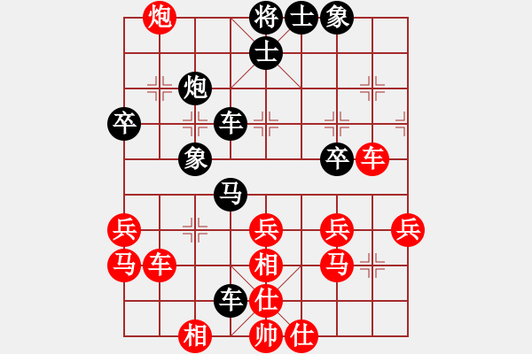 象棋棋譜圖片：蔣川 先勝 申鵬 - 步數(shù)：40 