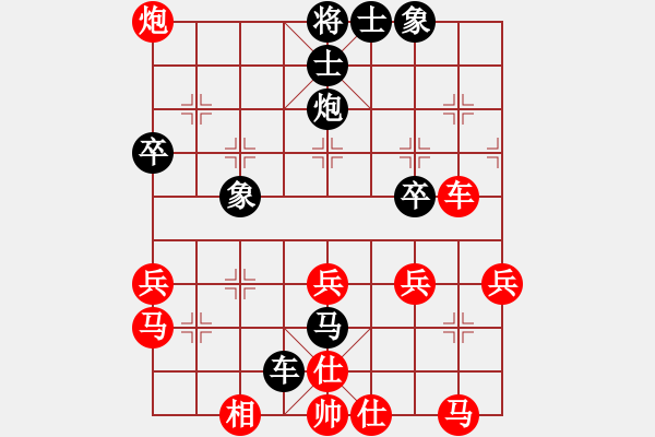 象棋棋譜圖片：蔣川 先勝 申鵬 - 步數(shù)：50 