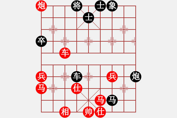 象棋棋譜圖片：蔣川 先勝 申鵬 - 步數(shù)：60 