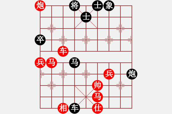 象棋棋譜圖片：蔣川 先勝 申鵬 - 步數(shù)：69 