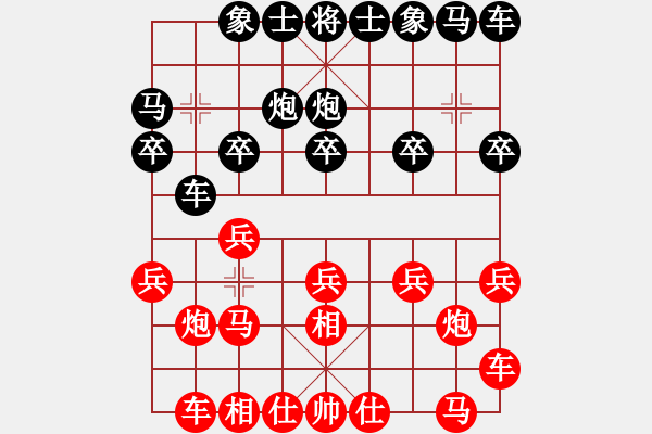 象棋棋谱图片：第四局刘云达先负陈继来第三局.XQF - 步数：10 