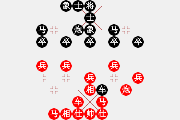 象棋棋谱图片：第四局刘云达先负陈继来第三局.XQF - 步数：30 