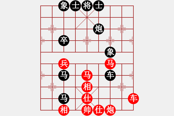 象棋棋谱图片：第四局刘云达先负陈继来第三局.XQF - 步数：80 
