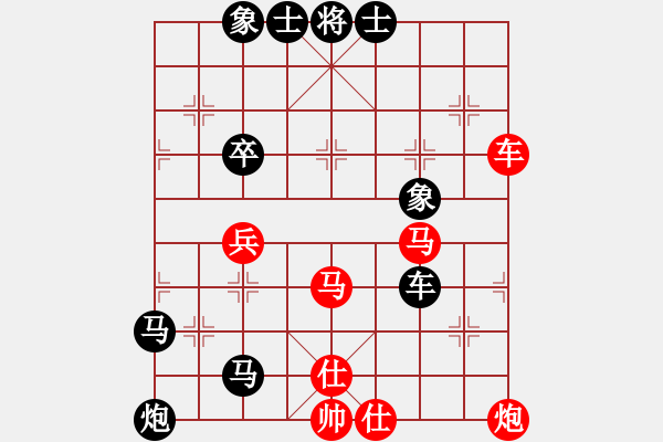 象棋棋谱图片：第四局刘云达先负陈继来第三局.XQF - 步数：90 
