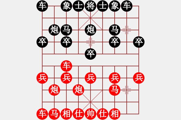 象棋棋譜圖片：lessbye369[紅] -VS- 啊我不1234[黑] - 步數(shù)：10 