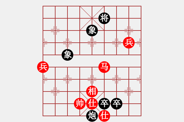 象棋棋譜圖片：lessbye369[紅] -VS- 啊我不1234[黑] - 步數(shù)：100 