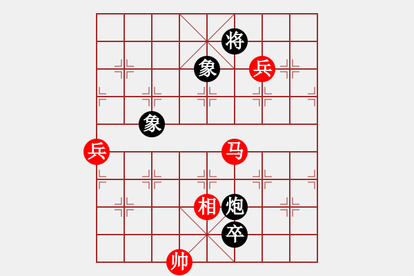 象棋棋譜圖片：lessbye369[紅] -VS- 啊我不1234[黑] - 步數(shù)：110 