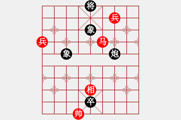 象棋棋譜圖片：lessbye369[紅] -VS- 啊我不1234[黑] - 步數(shù)：120 