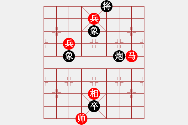 象棋棋譜圖片：lessbye369[紅] -VS- 啊我不1234[黑] - 步數(shù)：130 