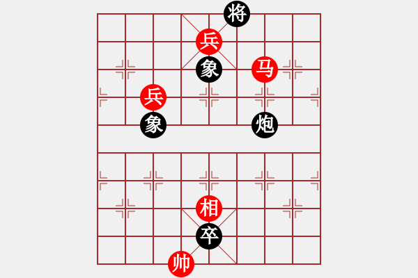 象棋棋譜圖片：lessbye369[紅] -VS- 啊我不1234[黑] - 步數(shù)：131 