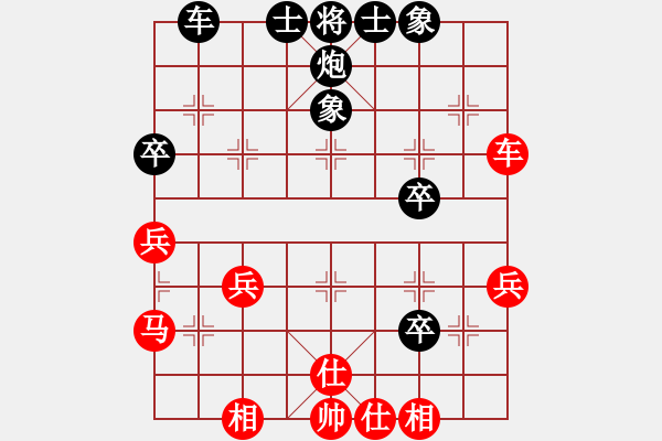 象棋棋譜圖片：lessbye369[紅] -VS- 啊我不1234[黑] - 步數(shù)：40 