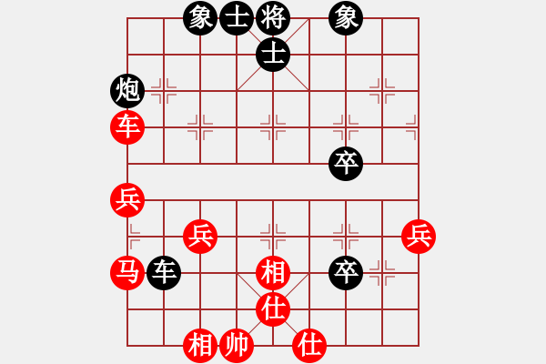 象棋棋譜圖片：lessbye369[紅] -VS- 啊我不1234[黑] - 步數(shù)：50 