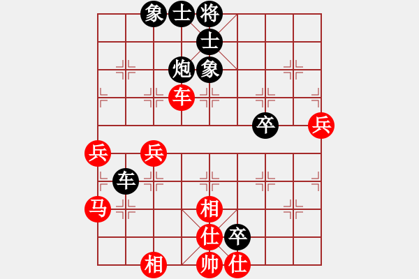 象棋棋譜圖片：lessbye369[紅] -VS- 啊我不1234[黑] - 步數(shù)：60 