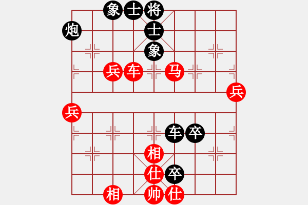 象棋棋譜圖片：lessbye369[紅] -VS- 啊我不1234[黑] - 步數(shù)：70 