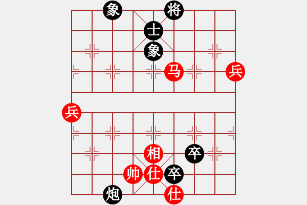 象棋棋譜圖片：lessbye369[紅] -VS- 啊我不1234[黑] - 步數(shù)：90 