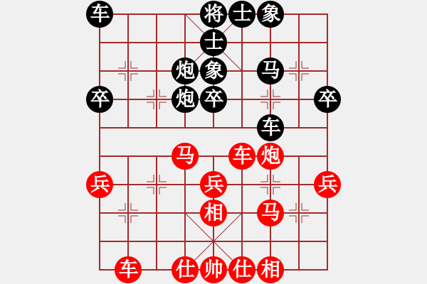 象棋棋譜圖片：第三十二局 攻防俱佳 旗鼓相當(dāng) - 步數(shù)：40 