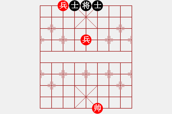 象棋棋譜圖片：高老兵巧勝雙士 - 步數(shù)：0 