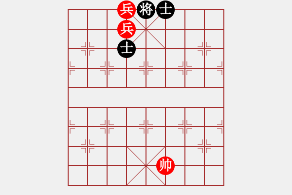 象棋棋譜圖片：高老兵巧勝雙士 - 步數(shù)：9 