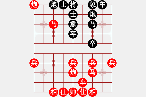 象棋棋譜圖片：快樂(lè)棋社 北京-陳志剛 先勝 鞍山馬丹 中炮對(duì)進(jìn)左馬 hekoupao 11 - 步數(shù)：43 