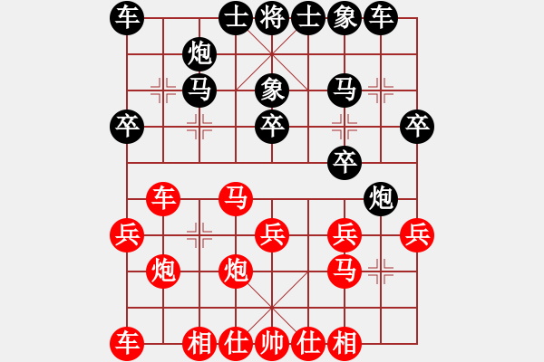 象棋棋譜圖片：上海金外灘象棋隊(duì) 楊若詩(shī) 勝 北京威凱建設(shè)隊(duì) 張瀛心 - 步數(shù)：20 