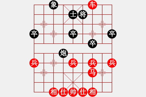 象棋棋譜圖片：上海金外灘象棋隊(duì) 楊若詩(shī) 勝 北京威凱建設(shè)隊(duì) 張瀛心 - 步數(shù)：60 